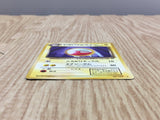 Dark Electrode No. 101 Uncommon Team Rocket Pokemon Japanese LP - CF1273