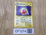 Dark Electrode No. 101 Uncommon Team Rocket Pokemon Japanese LP - CF1274