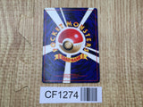 Dark Electrode No. 101 Uncommon Team Rocket Pokemon Japanese LP - CF1274