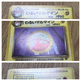 Dark Electrode No. 101 Uncommon Team Rocket Pokemon Japanese LP - CF1274