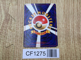 Dark Dragonair No. 148 Non Holo Uncommon Team Rocket Pokemon Japanese - CF1275