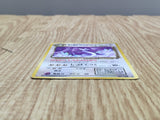 Dark Dragonair No. 148 Non Holo Uncommon Team Rocket Pokemon Japanese - CF1275
