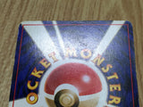 Dark Dragonair No. 148 Non Holo Uncommon Team Rocket Pokemon Japanese - CF1275