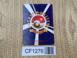 Dark Dragonair No. 148 Non Holo Uncommon Team Rocket Pokemon Japanese - CF1276
