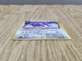 Dark Dragonair No. 148 Non Holo Uncommon Team Rocket Pokemon Japanese - CF1276