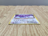 Dark Dragonair No. 148 Non Holo Uncommon Team Rocket Pokemon Japanese - CF1277