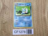 Dark Wartortle No. 008 Uncommon Team Rocket Pokemon Japanese LP - CF1278