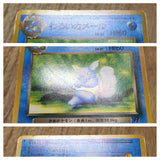 Dark Wartortle No. 008 Uncommon Team Rocket Pokemon Japanese LP - CF1279