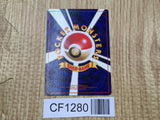 Dark Wartortle No. 008 Uncommon Team Rocket Pokemon Japanese LP - CF1280