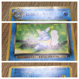 Dark Wartortle No. 008 Uncommon Team Rocket Pokemon Japanese LP - CF1280