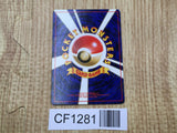 Dark Kadabra No. 064 Uncommon Team Rocket Pokemon Japanese LP - CF1281
