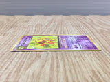Dark Kadabra No. 064 Uncommon Team Rocket Pokemon Japanese LP - CF1281