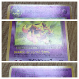 Dark Kadabra No. 064 Uncommon Team Rocket Pokemon Japanese LP - CF1282