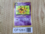 Dark Kadabra No. 064 Uncommon Team Rocket Pokemon Japanese LP - CF1283