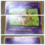 Dark Kadabra No. 064 Uncommon Team Rocket Pokemon Japanese LP - CF1283