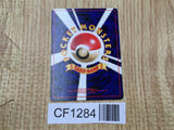 Dark Machoke No. 067 Uncommon Team Rocket Pokemon Japanese LP - CF1284