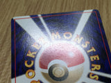 Dark Machoke No. 067 Uncommon Team Rocket Pokemon Japanese LP - CF1284