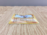 Dark Machoke No. 067 Uncommon Team Rocket Pokemon Japanese LP - CF1285