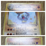 Dark Machoke No. 067 Uncommon Team Rocket Pokemon Japanese LP - CF1285