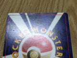 Dark Machoke No. 067 Uncommon Team Rocket Pokemon Japanese LP - CF1285
