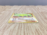 Dark Primeape No. 057 Uncommon Team Rocket Pokemon Japanese LP - CF1286