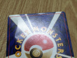 Dark Primeape No. 057 Uncommon Team Rocket Pokemon Japanese LP - CF1286