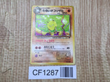 Dark Primeape No. 057 Uncommon Team Rocket Pokemon Japanese LP - CF1287