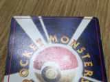 Dark Primeape No. 057 Uncommon Team Rocket Pokemon Japanese LP - CF1287