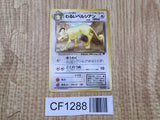 Dark Persian No. 053 Non Holo Common Team Rocket Pokemon Japanese LP - CF1288