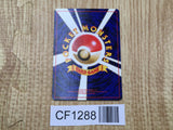 Dark Persian No. 053 Non Holo Common Team Rocket Pokemon Japanese LP - CF1288