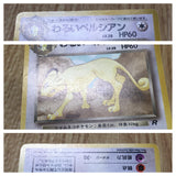 Dark Persian No. 053 Non Holo Common Team Rocket Pokemon Japanese LP - CF1288