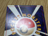 Dark Persian No. 053 Non Holo Common Team Rocket Pokemon Japanese LP - CF1288