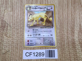 Dark Persian No. 053 Non Holo Common Team Rocket Pokemon Japanese LP - CF1289