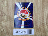 Dark Persian No. 053 Non Holo Common Team Rocket Pokemon Japanese LP - CF1289