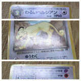 Dark Persian No. 053 Non Holo Common Team Rocket Pokemon Japanese LP - CF1289