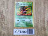 Dark Gloom No. 044 Non Holo Uncommon Team Rocket Pokemon Japanese LP - CF1290