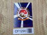 Dark Gloom No. 044 Non Holo Uncommon Team Rocket Pokemon Japanese LP - CF1290