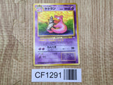 Slowbro No. 080 Non Holo Uncommon Fossil Pokemon Japanese LP - CF1291