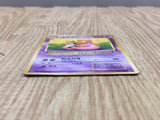 Slowbro No. 080 Non Holo Uncommon Fossil Pokemon Japanese LP - CF1291