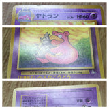 Slowbro No. 080 Non Holo Uncommon Fossil Pokemon Japanese LP - CF1291