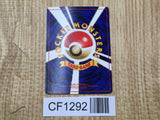 Master Ball Non Holo Gym Challenge Pokemon Japanese LP - CF1292