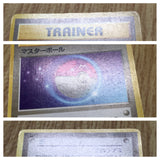 Master Ball Non Holo Gym Challenge Pokemon Japanese LP - CF1292
