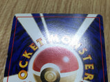 Master Ball Non Holo Gym Challenge Pokemon Japanese LP - CF1292
