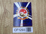 Sabrina's Gaze Non Holo Common Gym Challenge Pokemon Japanese LP - CF1293