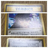 Sabrina's Gaze Non Holo Common Gym Challenge Pokemon Japanese LP - CF1293