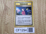 Sabrina's Esp Non Holo Gym Challenge Pokemon Japanese LP - CF1294