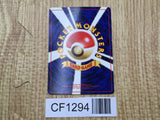 Sabrina's Esp Non Holo Gym Challenge Pokemon Japanese LP - CF1294