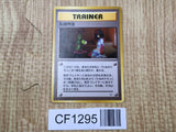 Good Manners Non Holo Uncommon Gym Heroes Pokemon Japanese LP - CF1295