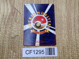 Good Manners Non Holo Uncommon Gym Heroes Pokemon Japanese LP - CF1295