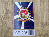 Charity Gym Heroes Deck Pokemon Japanese LP - CF1296